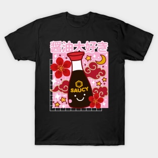 Kawaii Soy Sauce Cute I Love Shoyu Japanese Cartoon Anime T-Shirt